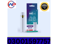 delta-8-disposable-vape-1ml-in-pakistan-03001597757-small-0