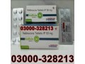 naltrexone-50-mg-film-coated-tablets-in-quetta-03000328213-small-0