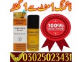 procomil-delay-spray-in-islamabad-03025023431-online-delivery-small-0