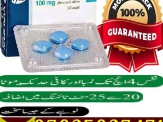 viagra-pack-of-6-tablets-in-bahawalpur-03025023431-online-delivery