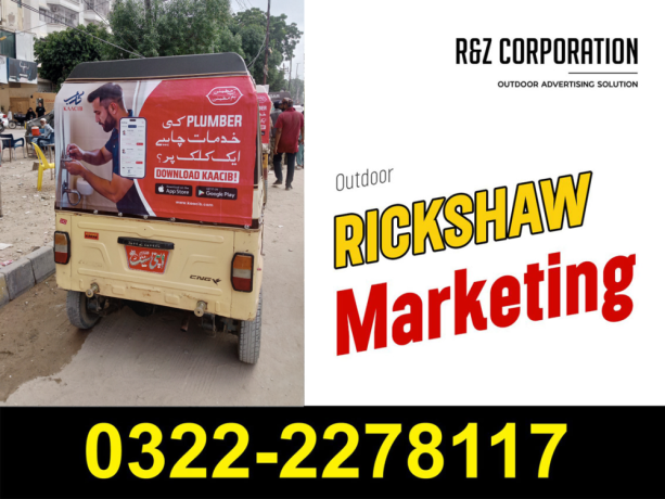 rickshaw-advertising-03222278117-rikshaw-marketing-karachi-big-2