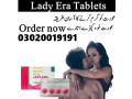 lady-era-tablets-price-in-pakistan-female-viagra-03020019191-small-3