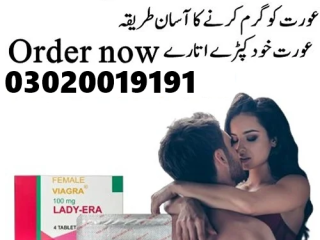 lady-era-tablets-price-in-pakistan-female-viagra-03020019191