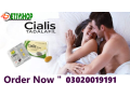 cialis-tablets-in-pakistan-03020019191-small-0