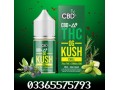 thc-vape-juice-cbd-delta-9-og-kush-in-lahore-small-0