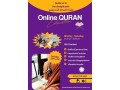 start-your-quran-journey-from-the-comfort-of-your-home-small-0
