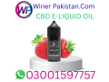 serene-tree-delta-9-thc-green-apple-vape-juice-1200mg-in-multan03001597757-small-0