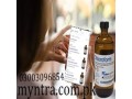 chloroform-spray-formula-price-in-faisalabad-0300309654-karachi-small-0