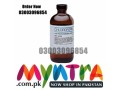 chloroform-spray-formula-price-in-rawalpindi-0300309654-karachi-small-0