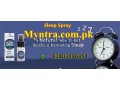 chloroform-spray-formula-price-in-multan-0300309654-karachi-small-0