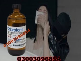 chloroform-spray-formula-price-in-peshawar-0300309654-karachi
