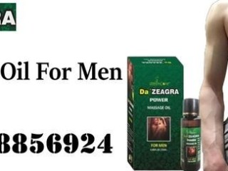 offer-da-zeagra-power-oil-price-in-sheikhupura-03008856924-buy-online