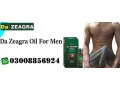 offer-da-zeagra-power-oil-price-in-rahim-yar-khan-03008856924-buy-online-small-0
