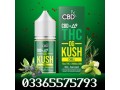 thc-vape-juice-cbd-delta-9-og-kush-price-in-islamabad-small-0