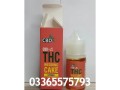 delta-9-thc-vape-juice-wedding-cake-hybrid-in-islamabad-small-0