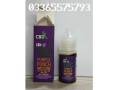 cbdfx-cbd-delta-9-thc-vape-juice-purple-punch-in-islamabad-small-0