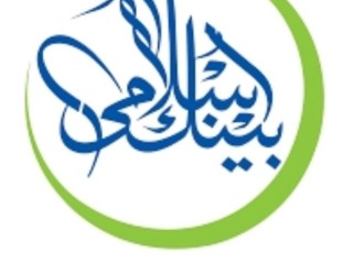 alkhidmat-loan-foundationakhuwat-loan-2026