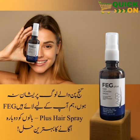 feg-plus-hair-growth-spray-complete-solution-for-hair-regrowth-03001819306-big-0