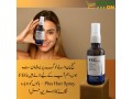feg-plus-hair-growth-spray-complete-solution-for-hair-regrowth-03001819306-small-0
