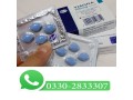 viagra-sex-timing-tablets-in-islamabad-03339068559-small-2