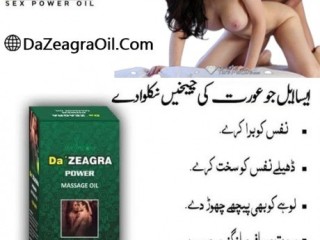 offer-for-sale-da-zeagra-for-sale-oil-online-price-in-gujranwala-03008856924
