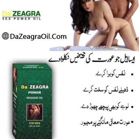 offer-100-original-da-zeagra-online-shopping-oil-price-in-rahim-yar-khan-03008856924-big-0