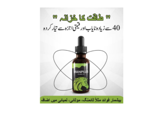 man-plus-herbal-oil-price-in-khuzdar-03000965660