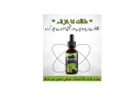man-plus-herbal-oil-price-in-gujranwala-03000965660-small-0