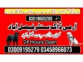 army-dog-center-faisalabad-03018665280-small-1