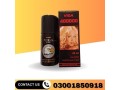 super-viga-150000-delay-spray-in-karachi-03001850918-small-3