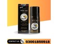 super-viga-150000-delay-spray-in-karachi-03001850918-small-2