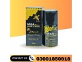 super-viga-150000-delay-spray-in-lahore-03001850918-small-0