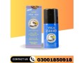 super-viga-150000-delay-spray-in-faisalabad-03001850918-small-3