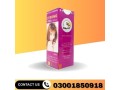 super-viga-150000-delay-spray-in-faisalabad-03001850918-small-2