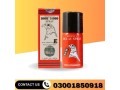 super-viga-150000-delay-spray-in-gujranwala-03001850918-small-0