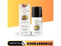 super-viga-150000-delay-spray-in-gujranwala-03001850918-small-2