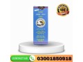 super-viga-150000-delay-spray-in-islamabad-small-1