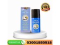 super-viga-150000-delay-spray-in-sargodha-small-0