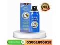 super-viga-150000-delay-spray-in-bahawalpur-small-2