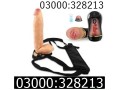dildo-sexx-toys-shop-price-in-kasur-03000328213-small-0