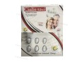 cialis-silver-tablets-in-pakistan-03236868929-small-0