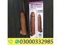 8-inch-silicone-condom-price-in-pakistan-0328-4716038-small-0