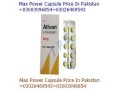 ativan-tablets-price-in-pakistan-03026469543-small-0