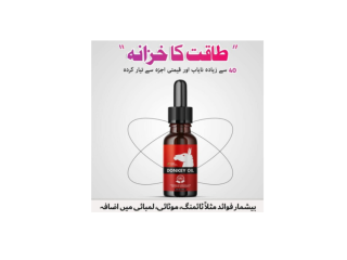 donkey-oil-price-in-mirpur-khas-03000965660