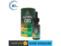 aztec-cbd-zkittlez-e-liquid-10ml-in-sheikhupura-03390001039-small-0