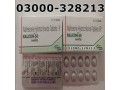 naltrexone-50mg-naltrexone-tablet-price-in-vehari-03000328213-small-0
