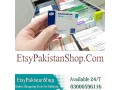 viagra-tablet-in-pakistan-03434906116-original-pfizer-usa-made-small-0