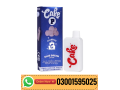 urb-x-toke-station-refined-resin-disposable-6g-in-pakistan-03001595025-small-0