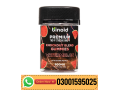 binoid-knockout-blend-gummies-600mg-in-pakistan-03001595025-small-0
