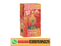 sweet-lyfe-x-ugly-monkey-55ml-disposable-in-pakistan-03001595025-small-0